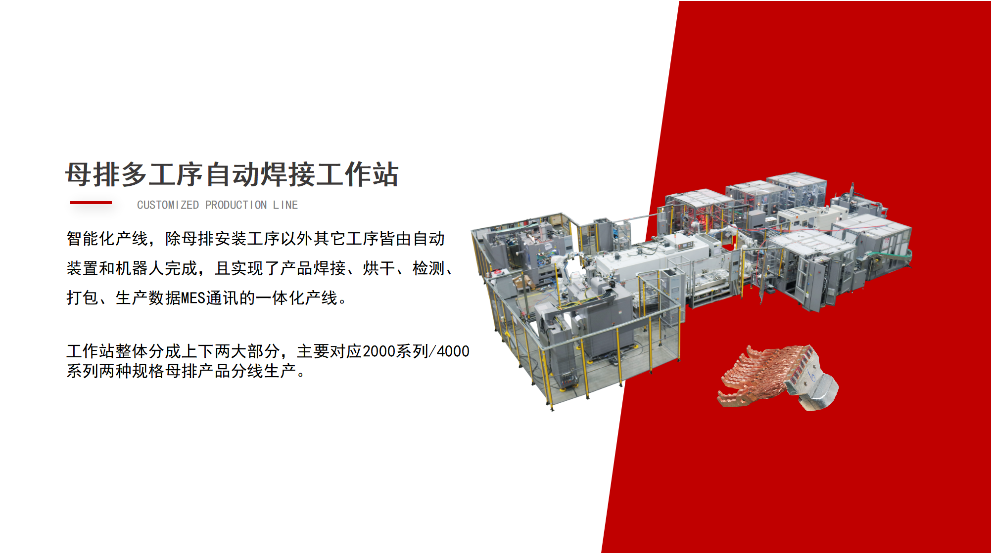 走進(jìn)配電房，了解[用電安全守護(hù)神]的秘密！