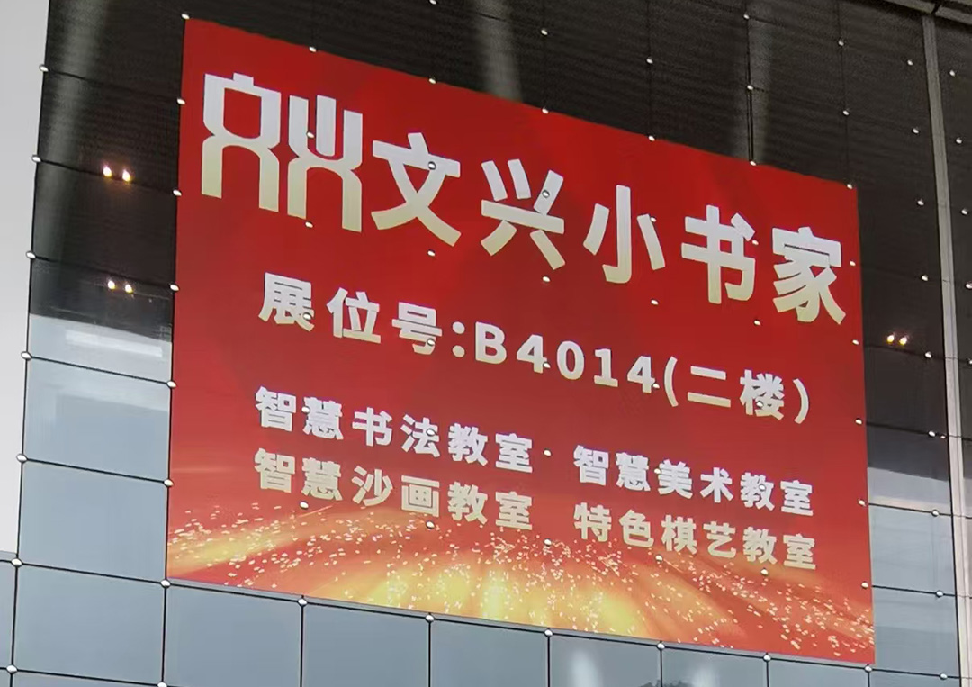 普通話語(yǔ)音實(shí)訓(xùn)室：推動(dòng)普通話教育普及，促進(jìn)文化交流