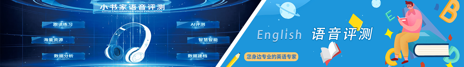 語音實(shí)訓(xùn)室